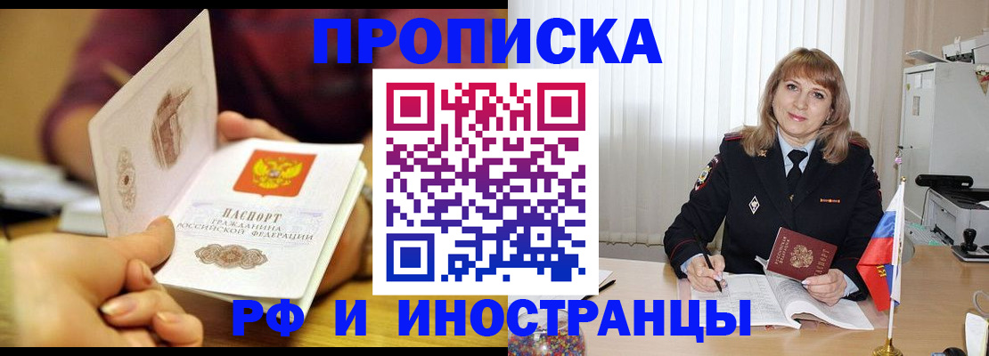 пропишу в квартире в Новочебоксарске