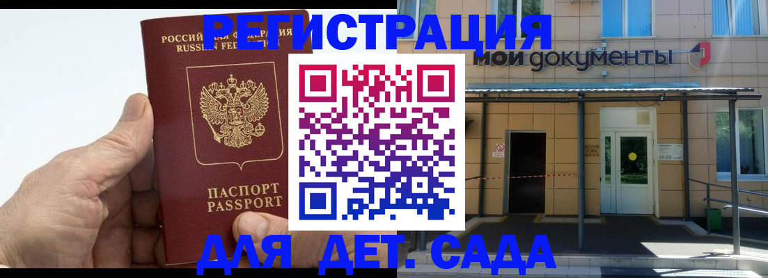 временная регистрация собственник в Новочебоксарске