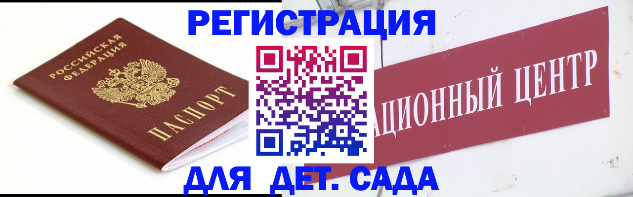 прописка регистрация в Новочебоксарске